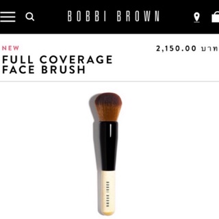 🔥พร้อมส่ง แท้ 🔥Bobbi brown Full Coverage Face brush