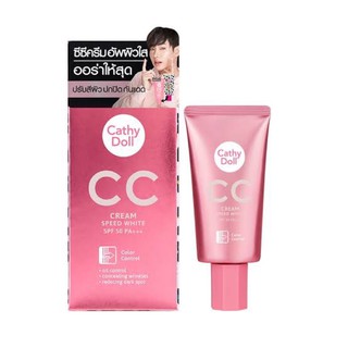 🔥โฉมใหม่ Cathy Doll Speed White CC Cream spf50+เคทีดอลล์ สปีดไวท์ ซีซี 50กรัม