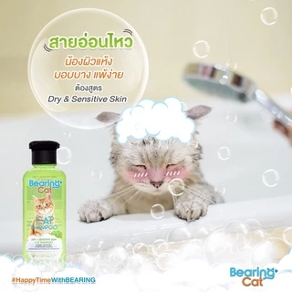 BEARING Cat Shampoo แชมพูแมว แชมพูอาบน้ำแมว สูตรอ่อนโยน บำรุงผิวหนังและเส้นขน สำหรับแมวทุกสายพันธุ์