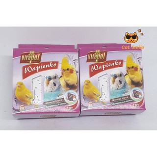 Vitapol Wapienko Mineral Block For Birds แคลเซียมอัดก้อนสำหรับนก (สูตรเปลือกหอย) ใน 1 กล่อง บรรจุ 2 ก้อน 2 กล่อง 4 ก้อน