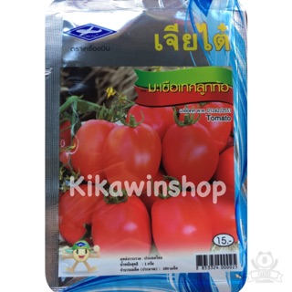 เมล็ดพันธุ์ มะเขือเทศลูกท้อ (10 แถม 1 คละได้)
