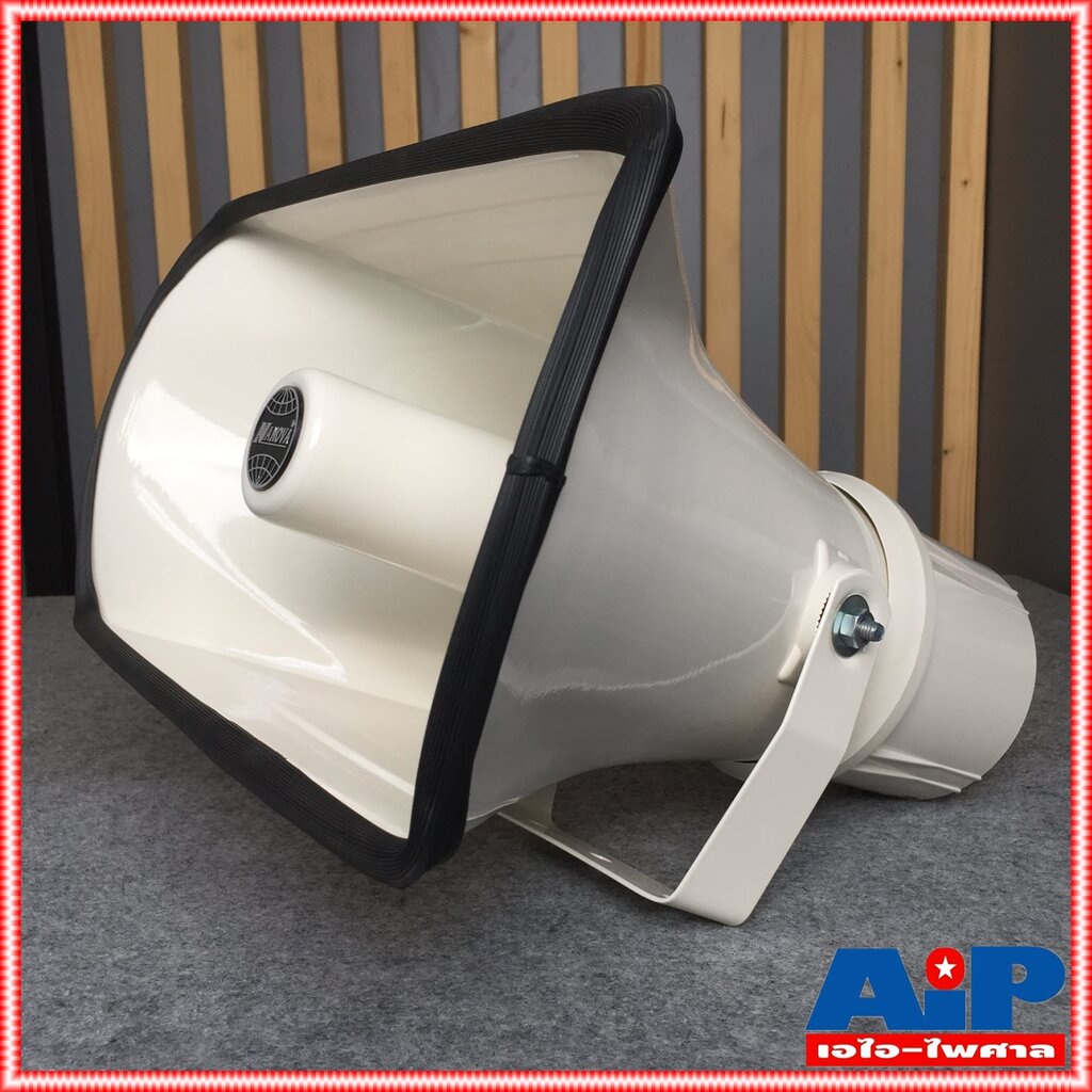 NANOVA SV-357LI สีงา ปากฮอร์น+ยูนิตมีLINE ลำโพง ฮอร์น สีขาว มีไลน์ output 70V - 100V SV357LI สีงา SV