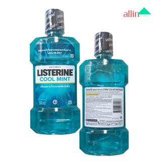 ลิสเตอรีน น้ำยาบ้วนปาก คููลมินต์ 500มล. Listerine mouthwash Coolmint 500ml.