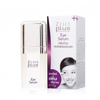 ZiiiT Plus Eye Serum 17 g