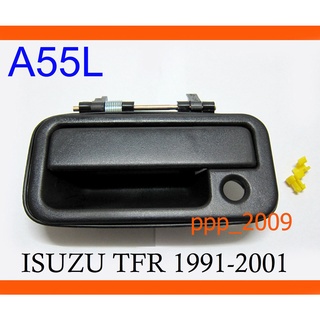 (ซ้าย 1ชิ้น) มือเปิดประตู สีดำ อีซูซุ TFR 1991-1998 ISUZU TF TFR มือเปิดนอก มือดึง มือเปิดประตูหน้า อะไหล่รถยนต์