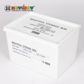 กล่องพลาสติกสีขาวมีฝา (24 L) Beautiful Storage Box : SPP00003