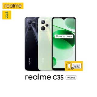 Realme C35 [4+128GB] เครื่องศูนย์แท้ รับประกันศูนย์ 1 ปี