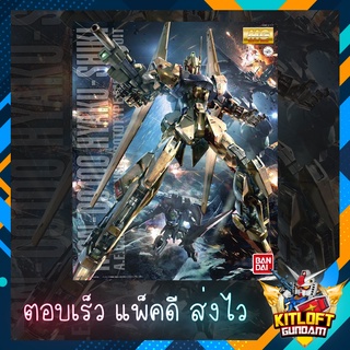 BANDAI GUNPLA MG HYAKU SHIKI VER 2.0 KITLOFT GUNDAM กันดั้ม หุ่นยนต์