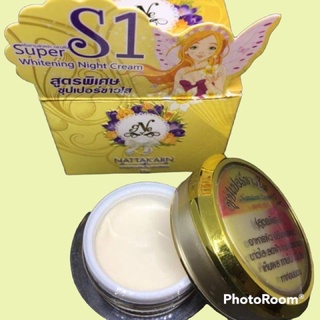 ซุปเปอร์ขาวใสs1(nattakan cream)   ของแท้100%