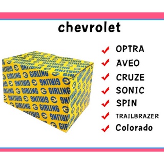 ผ้าเบรค Chevrolet ทุกรุ่น optra,aveo,cruze,sonic,spin,colorado,trailblazer ผ้าเบรก เชฟโรเลต อาวีโอ้ สปิน ครูซ โซนิค