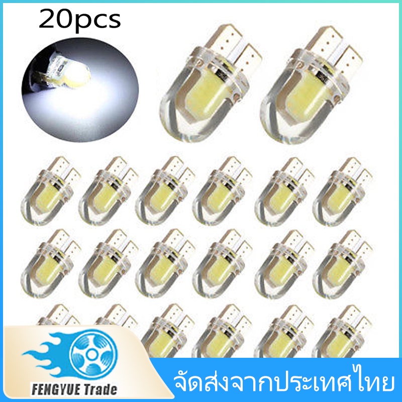 【ขายร้อน】20 ชิ้นDC 12 โวลต์T10 ซังLEDไฟC An BUSรถใบอนุญาตหลอดไฟT10/T15/194/168/158/W5W