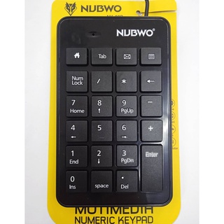 KEYBOARD NUMERIC KEYPAD คีย์ตัวเลข คีย์บอร์ดตัวเลข นำล็อค แป้นพิมพ์ตัวเลข แป้นพิมพ์เล็ก หัวแบนUSB ปุ่มนิ่มงดง่าย