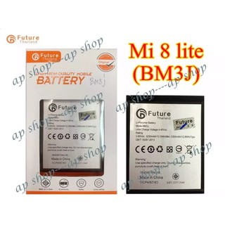 BM3J แบตเตอรี่ Xiaomi Mi 8 lite BM3J งาน Future พร้อมเครื่องมือ แบตคุณภาพดี ประกัน1ปี แบตMi 8lite แบต Xiaomi Mi8lite