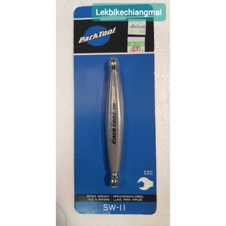 PARK TOOL SW-11 ประแจขันซี่ลวด 2 ด้าน