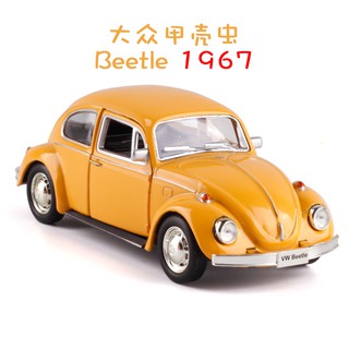 โมเดลรถยนต์ Rmz CITY 1:36 VOLKSWAGEN Beetle 1967 ของเล่นสําหรับเด็ก