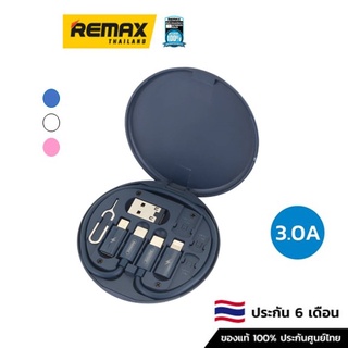 Remax Cable 4in1 Set (RC-190) - สายชาร์จ สายชาร์จโทรศัพท์มือถือ