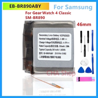 แบตเตอรี่ Samsung Gear Watch 4 Classic 46mm BT SM-R890 Battery EB-BR890ABY 350mAh Smart Watch Batteries