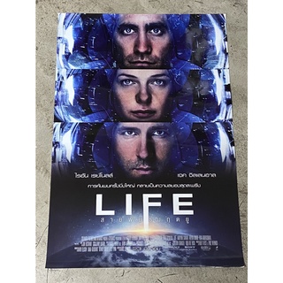 โปสเตอร์หนัง สายพันธุ์มฤตยู  LIFE