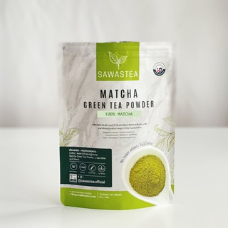 100% ผงมัทฉะคุณภาพสูงจากไร่ชาประเทศญี่ปุ่น Matcha Powder