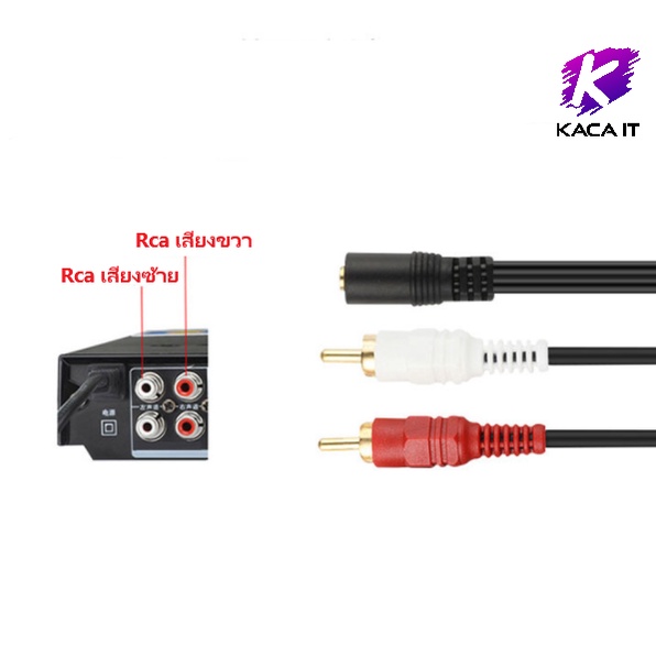 Female 3.5mm Jack to 2RCA Male Audio Cable RCA Jack Splitter Y Cable For Amplifier Home Theater DVD Headphone AUX