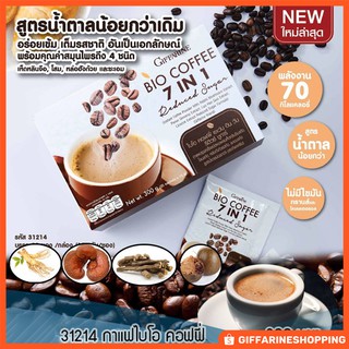 กาแฟ 7 in 1 สูตรน้ำตาลน้อย กว่าเดิม 33%