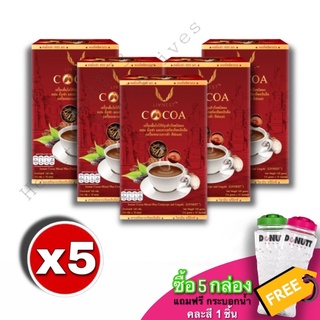 LIVNEST Cocoa โกโก้ผสมถั่งเช่าและสารสกัดเห็ดหลินจือ(น้ำตาลแดง) [5ซอง / 10ซอง]