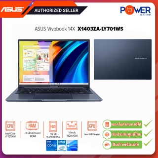 Asus Notebook Vivobook 14X X1403ZA-LY701WS i7-12700H 2.5G/8GB/512GB SSD/14"/Win11H/Blue/รับประกันศูนย์2ปี