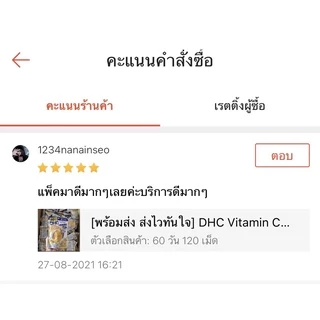 [ส่งไวทันใจ] DHC Calcium Magnesium 60 วัน ช่วยบำรุงกระดูกและฟันให้แข็งแรง ช่วยให้ระบบไหลเวียนโลหิตทำงานได้ดีขึ้น #307