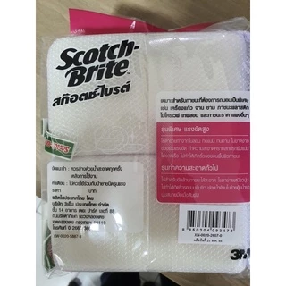 3M สก๊อตซ์ไบร์ต ฟองน้ำใยตาข่าย สำหรับงานทั่วไป