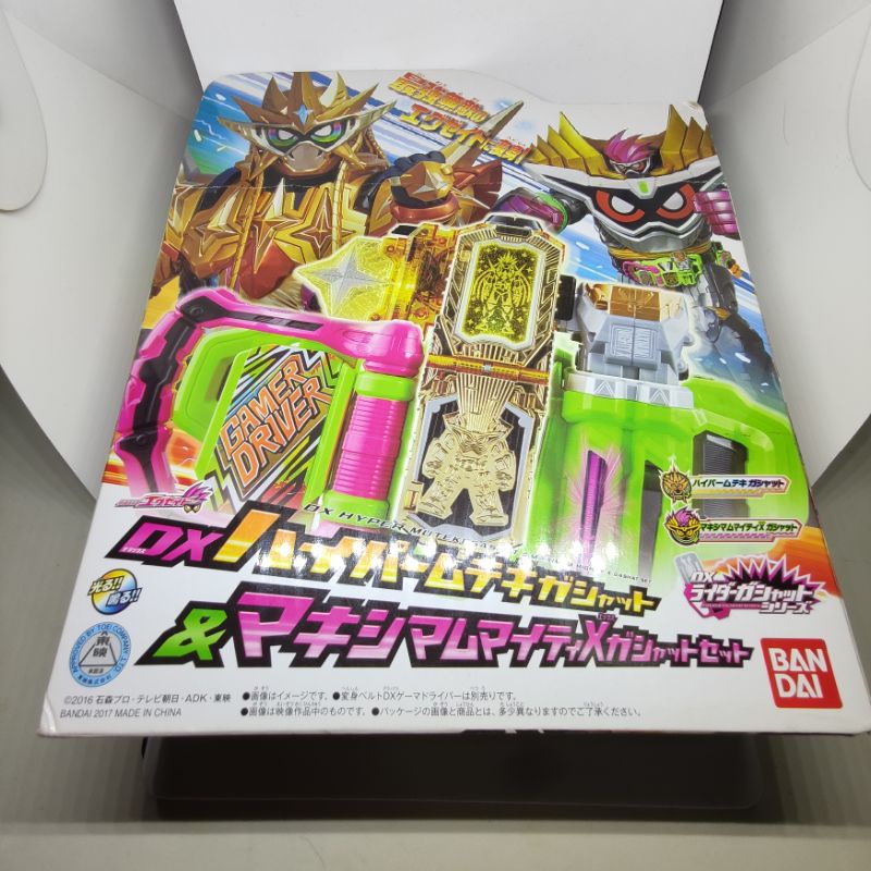 Dx Hyper Muteki and Maximum Mighty X Kamen Rider Ex-Aid กาแชท รุ่น DX