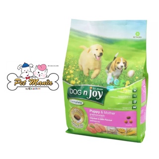 DOG n joy อาหารเม็ดสำหรับลูกสุนัขและแม่สุนัข สูตรไก่และนม 1.5 kg