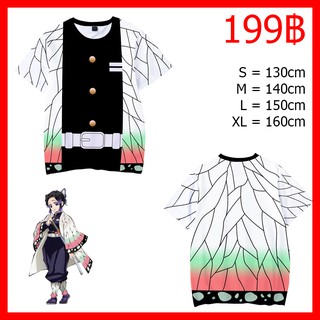เสื้อยืดสกรีนลาย 3D ชิโนบุ ดาบพิฆาตอสูร สีไม่ตก ผ้าบาง Demon Slayer Shinobu Short sleeve t-shirt Print Screen
