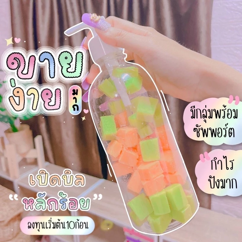 สบู่กลูต้าและสบู่กรดมะนาว thumbnail 4