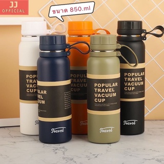 กระบอกน้ำสแตนเลส Sport 850 ml กระติกน้ำสุญญากาศ  สแตนเลส(304)  กระบอกน้ำเก็บความร้อน-เย็น