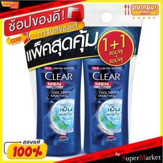 🔥สินค้าขายดี!! เคลียร์ เมน คูล สปอร์ต เมนทอล แชมพูขจัดรังแค 425มล. x 2 ขวด Clear Men Cool Sport Menthol Anti-Dandruff Sh