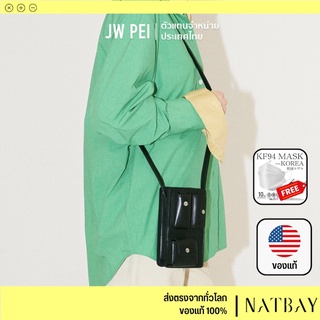 ใส่โค้ด NATBMAR1 ลด50-🔥 กระเป๋าใส่โทรศัพท์ JW PEI Kyla Phone Bag กระเป๋าใส่โทรศัพท์ รวมสี ของแท้ NATBAY