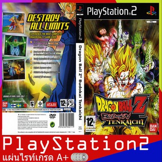 Dragon Ball Z - Budokai Tenkaichi (USA)