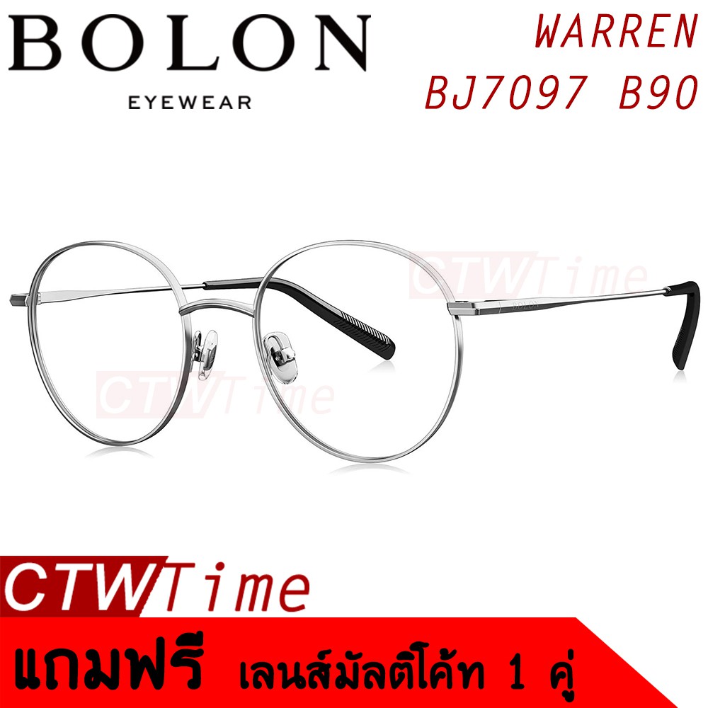 ส่งฟรี !! BOLON กรอบแว่นสายตา รุ่น WARREN BJ7097 B90 [Metal Silver]