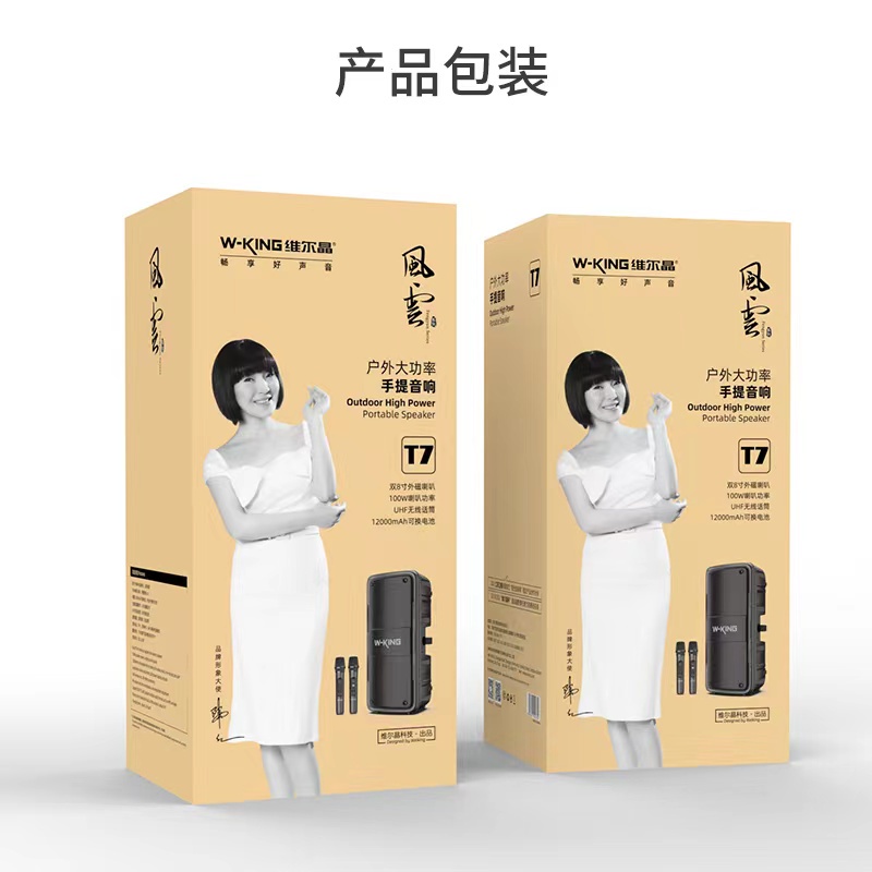 W-king T7 ลำโพงบลูทูธ Bluetooth Speaker กำลังขับ 100W แบตเตอรี 12,000mAh เสียงทรงพลัง เบสหนัก ลำโพงไ