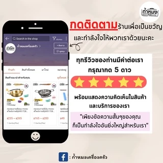 Crocodile กระทะใบบัว 2หู วัสดุอลูมิเนียม (ตราจระเข้) ก้นลึก ขนาด 30/36/40 ซม.