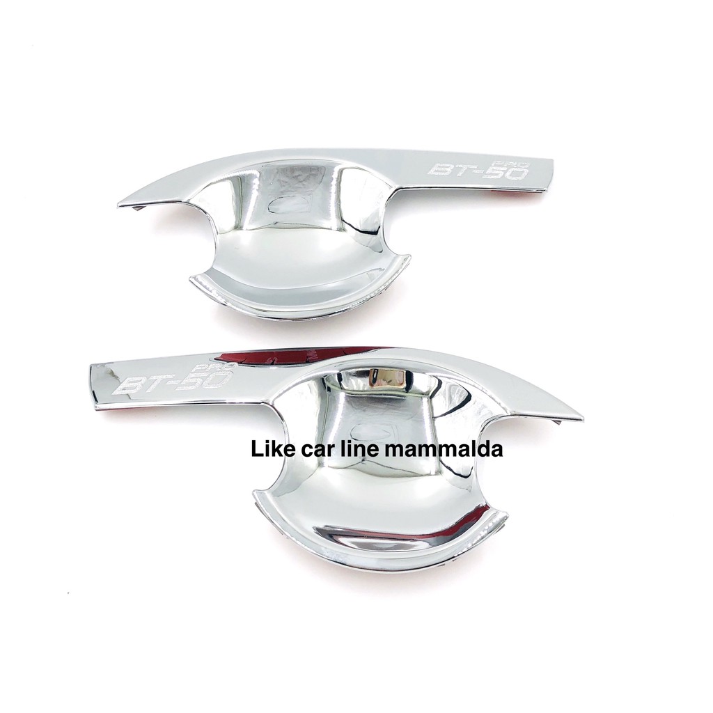bt50 บีที50 ปี2012-2025 เบ้ากันรอย รุ่นแค็บ สีโครเมี่ยม