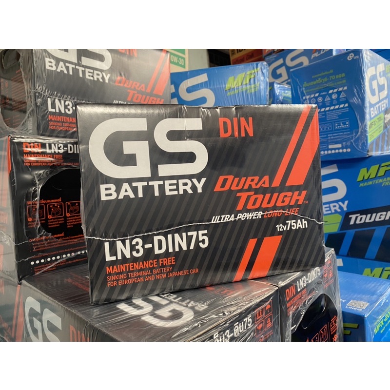[แพ็คกิ้งใหม่!]แบตเตอรี่ GS LN3-DIN75 (MF:DIN) 75Amp.