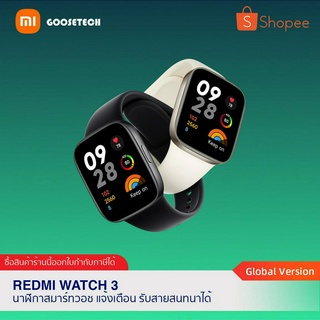 Xiaomi Redmi Watch 3 นาฬิกาสมาร์ทวอช รุ่นรับสายสนทนาได้ หน้าจอใหญ่ ประกันศูนย์ไทย 1 ปี