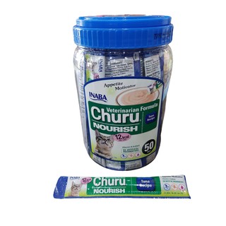 ขนมแมวเลีย Churu Diet กระตุ้นการกินอาหาร เพิ่มวิตามินอี ไม่มีสารกันบูด ไม่อ้วน รสทูน่า 12 Kcal