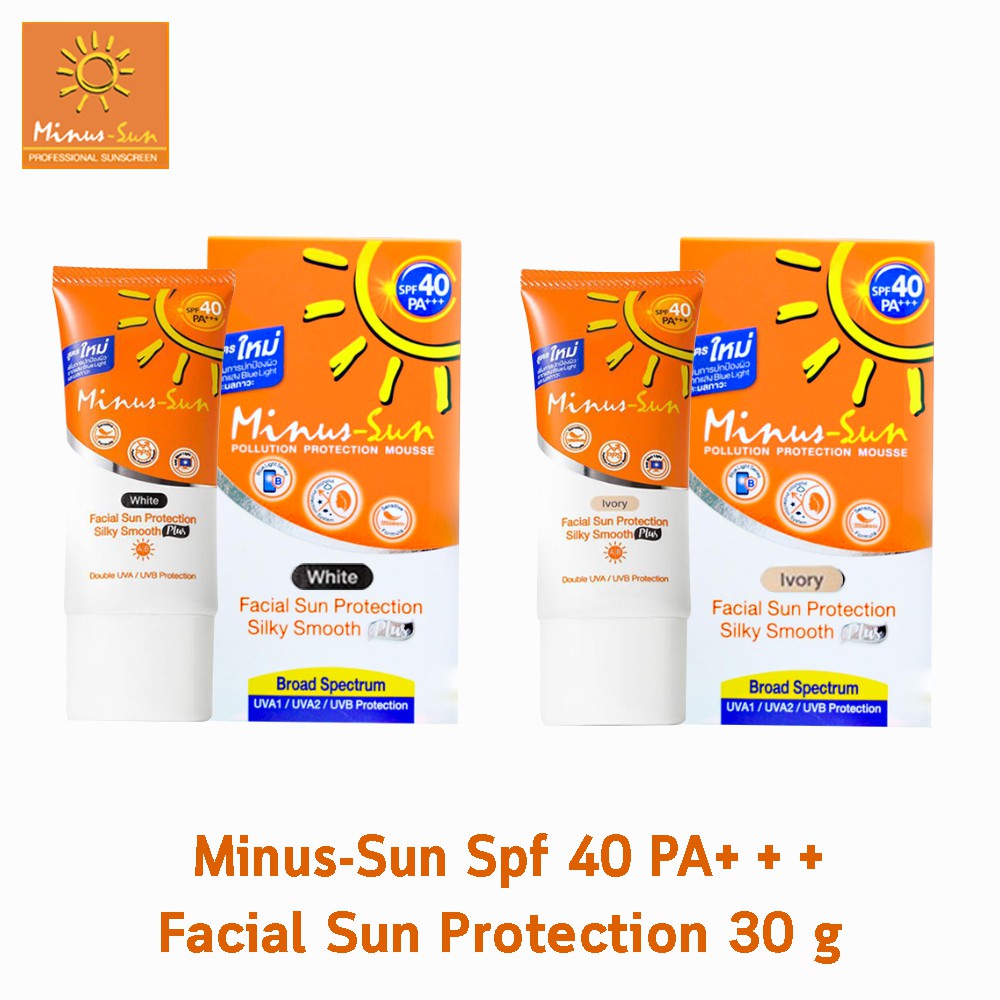 Minus Sun Facial Sun Protection SPF 40 PA+++ (30 g) ครีมกันแดดไมนัสซัน เอสพีเอฟ 40 (สีขาว/สีเนื้อ) (30 กรัม) [1 หลอด]