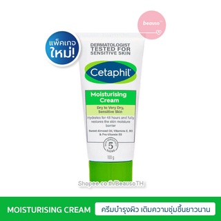 Cetaphil Moisturising Cream 100g. เซตาฟิล มอยซ์เจอไรเซอร์ ครีม บำรุงผิวแห้ง แพ้ง่าย