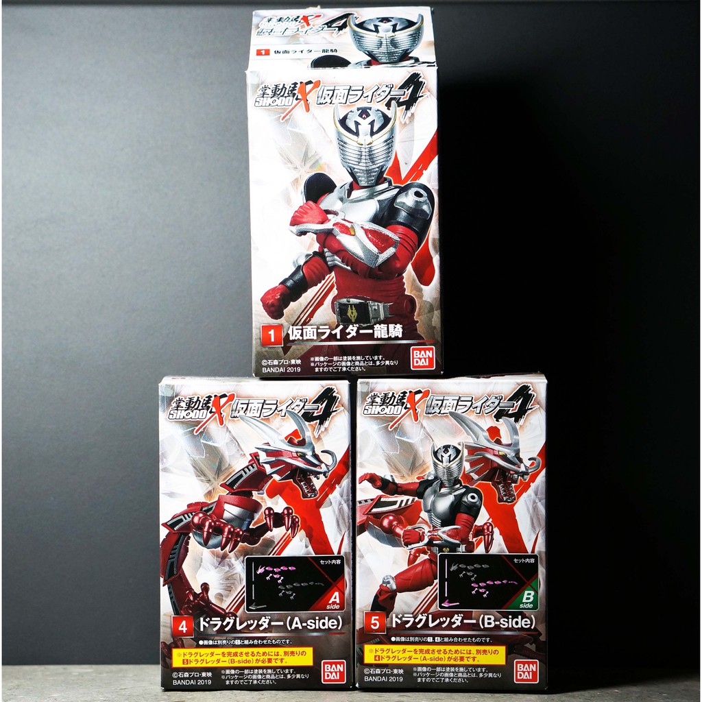 Shodo Shodo-X 4 Ryuki + Dragreder Dragon มดแดง kamen rider masked rider มาสค์ไรเดอร์ Shodo-X 4 ใหม่
