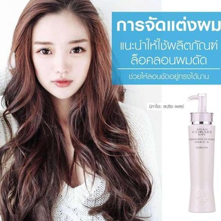 ครีมจับลอน ผมดัด  ไอซาน คอร์เซส สปริง เพลย์ Aisan Corses Soft ครีมจับลอน 300 ml.