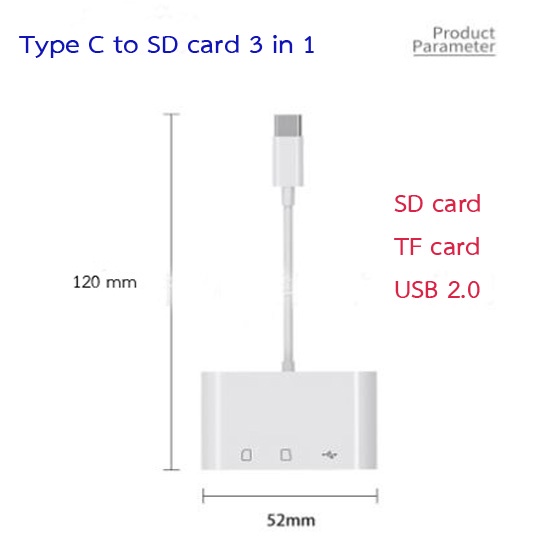 OTG Type C to SD Card Camera Reader 2 in 1  โอนรูปเข้า โทรศัพท์ หรือ คอมพิวเตอร์ ผ่านหัวเสียบ Type C สายยาว 120 มม
