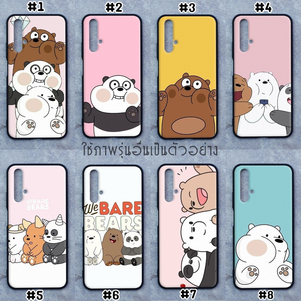 เคส Huawei Nova 5T ลายสามหมีจอมป่วน